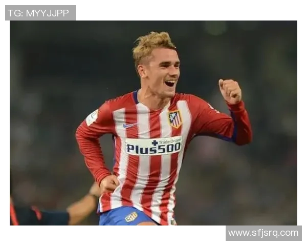 格列兹曼再次进球助马竞获得胜利